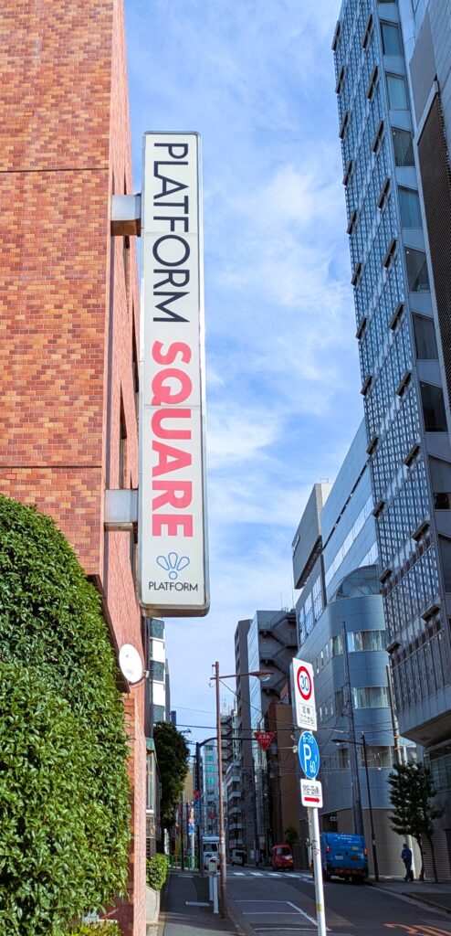 一般社団法人リジカルシンキング会社概要