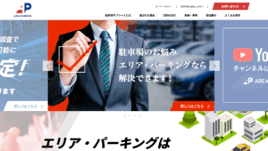 株式会社エリア・パーキング