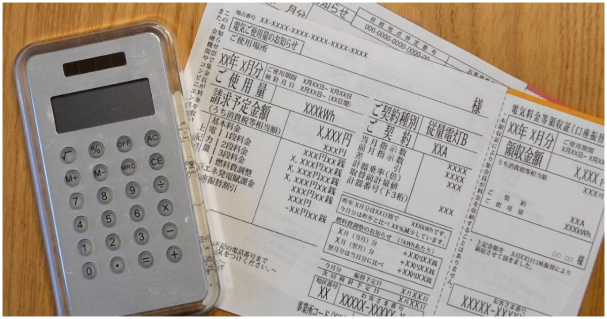 機械式駐車場の電気代と管理費負担のイメージ画像