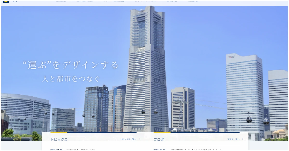 日本ケーブル株式会社