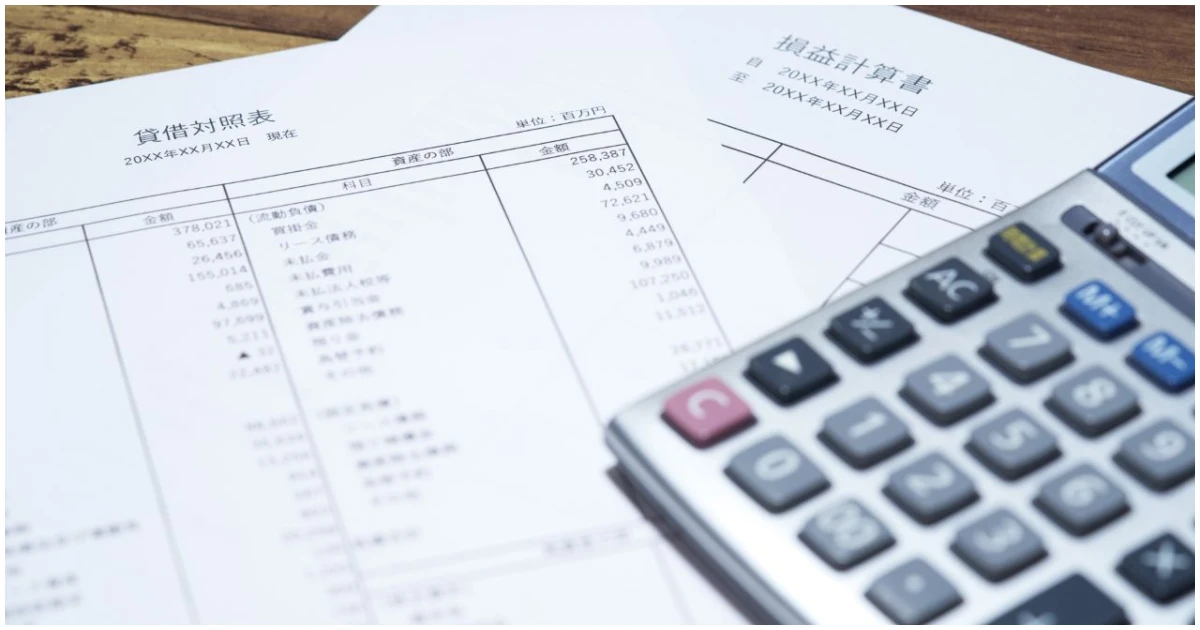 機械式駐車場の使用料と区分経理を示すイメージ画像