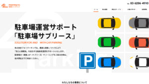 株式会社フォーパーキング