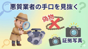 機械式駐車場の悪質なメンテナンス業者の手口 「不要な部品交換」や「点検の手抜き」を見抜く防衛術