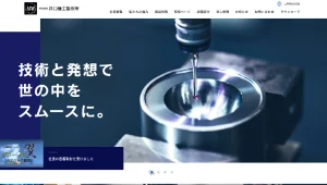 株式会社井口機工製作所