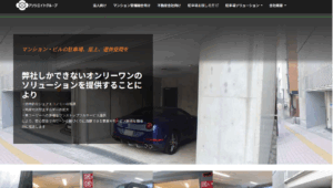 神谷アソシエイト株式会社