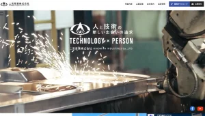 二宮産業株式会社