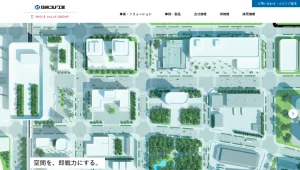 日成ビルド工業株式会社