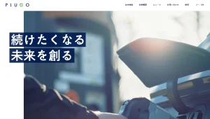 株式会社プラゴ