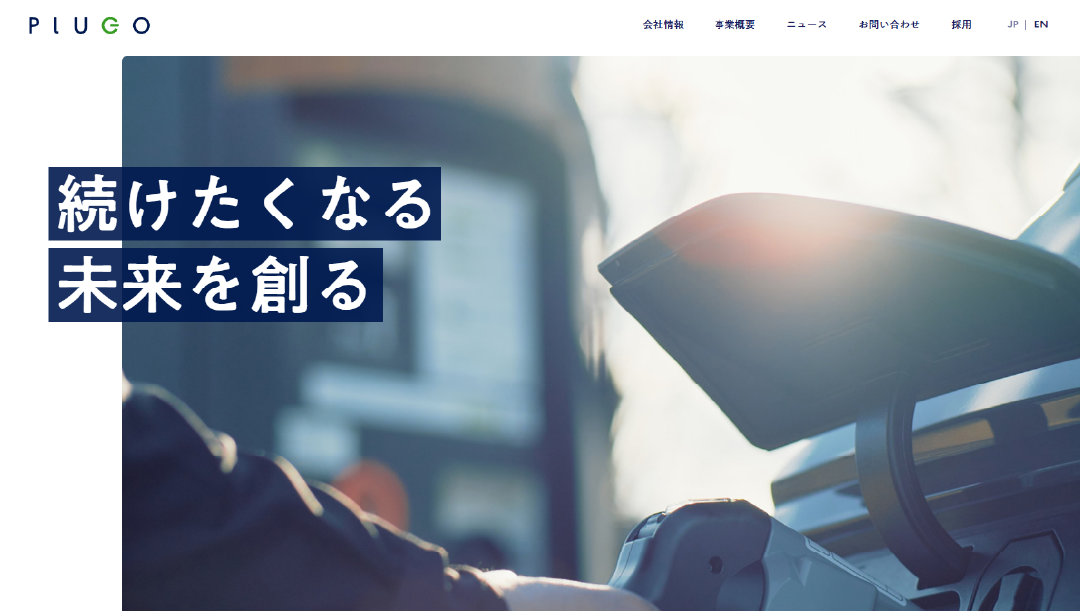 株式会社プラゴ