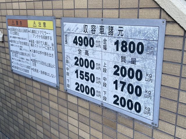 サイズ制限ラベル