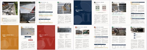 冊子の主な掲載内容：鋼製平面化工法の基礎、構造と設計、コスト、工法比較、合意形成までを整理